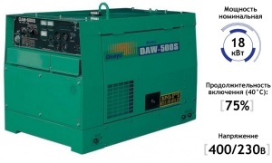 Denyo DAW-500S сварочный агрегат