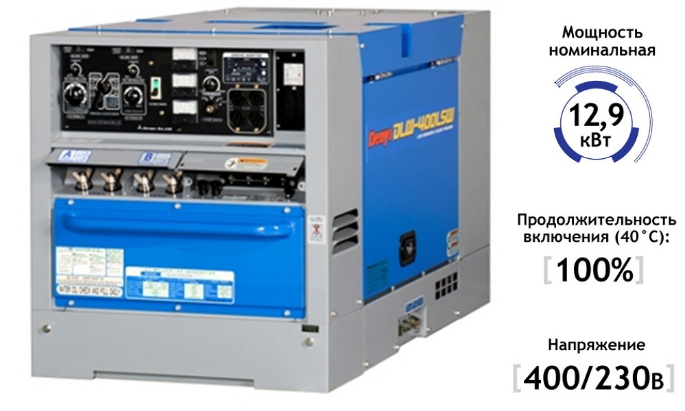 Denyo DLW-400LSW сварочный агрегат
